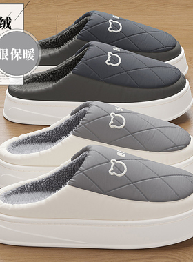 防臭棉拖鞋男款冬季2026新款室内居家居防水保暖毛绒拖鞋男士冬天