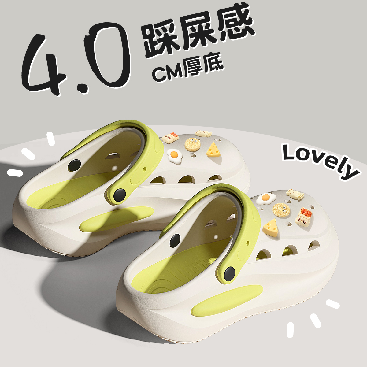 厚底洞洞鞋女款夏季网红沙滩鞋