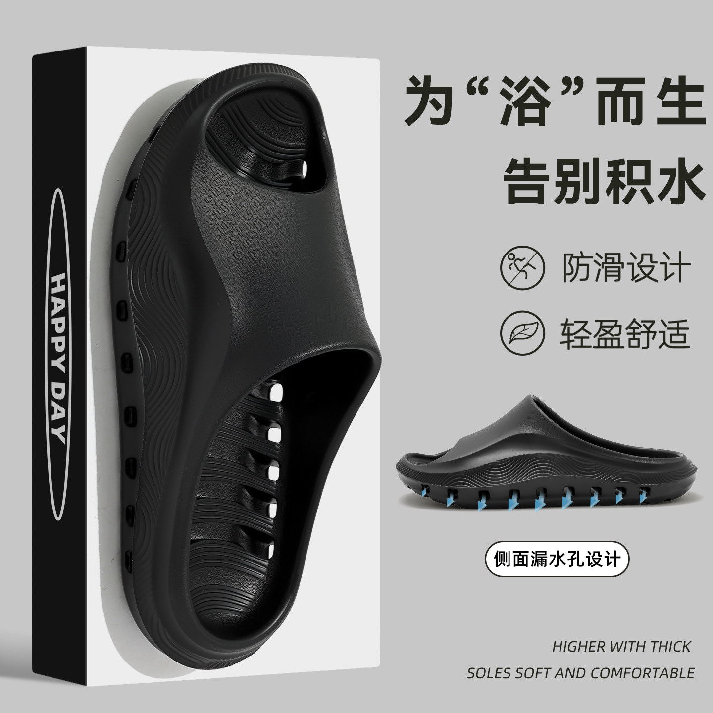 浴室拖鞋男款夏季2026新款室内家居洗澡防滑速干情侣按摩凉拖鞋男