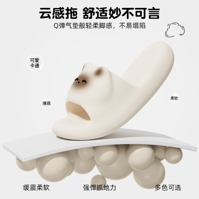 暹罗猫拖鞋女款情侣可爱2025新款