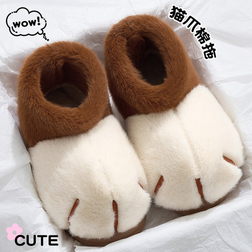 可爱爪爪棉拖鞋女士冬季高帮保暖