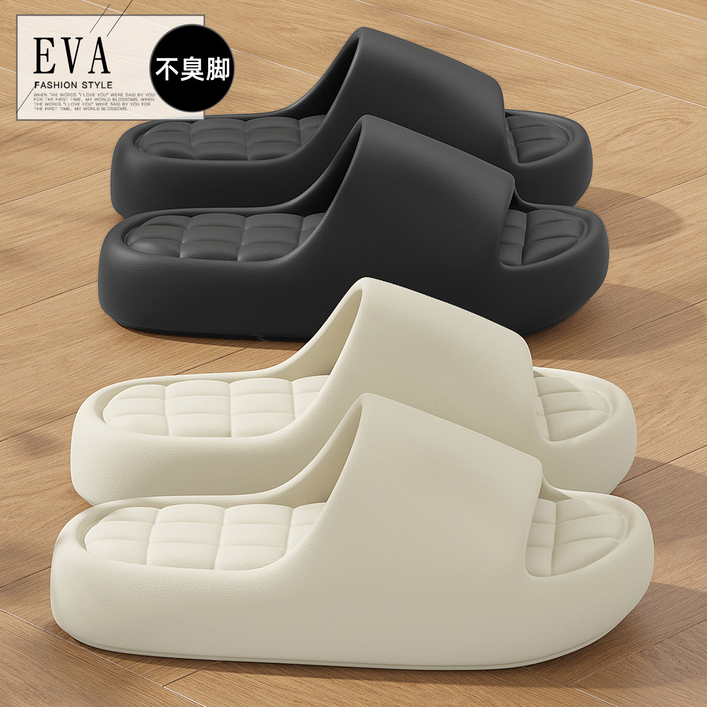 厚底拖鞋女士夏季2026新款室内家居浴室洗澡防滑踩屎感eva凉拖男