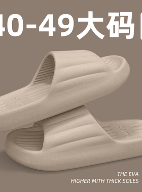 拖鞋男士夏季2026新款室内家居浴室防滑防臭eva大码凉拖男式外穿