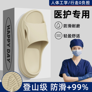 医用手术室拖鞋女款2026新款夏季室内家居厚底防滑防臭eva凉拖鞋
