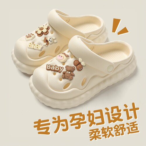 孕妇洞洞鞋女款海边软底eva外穿