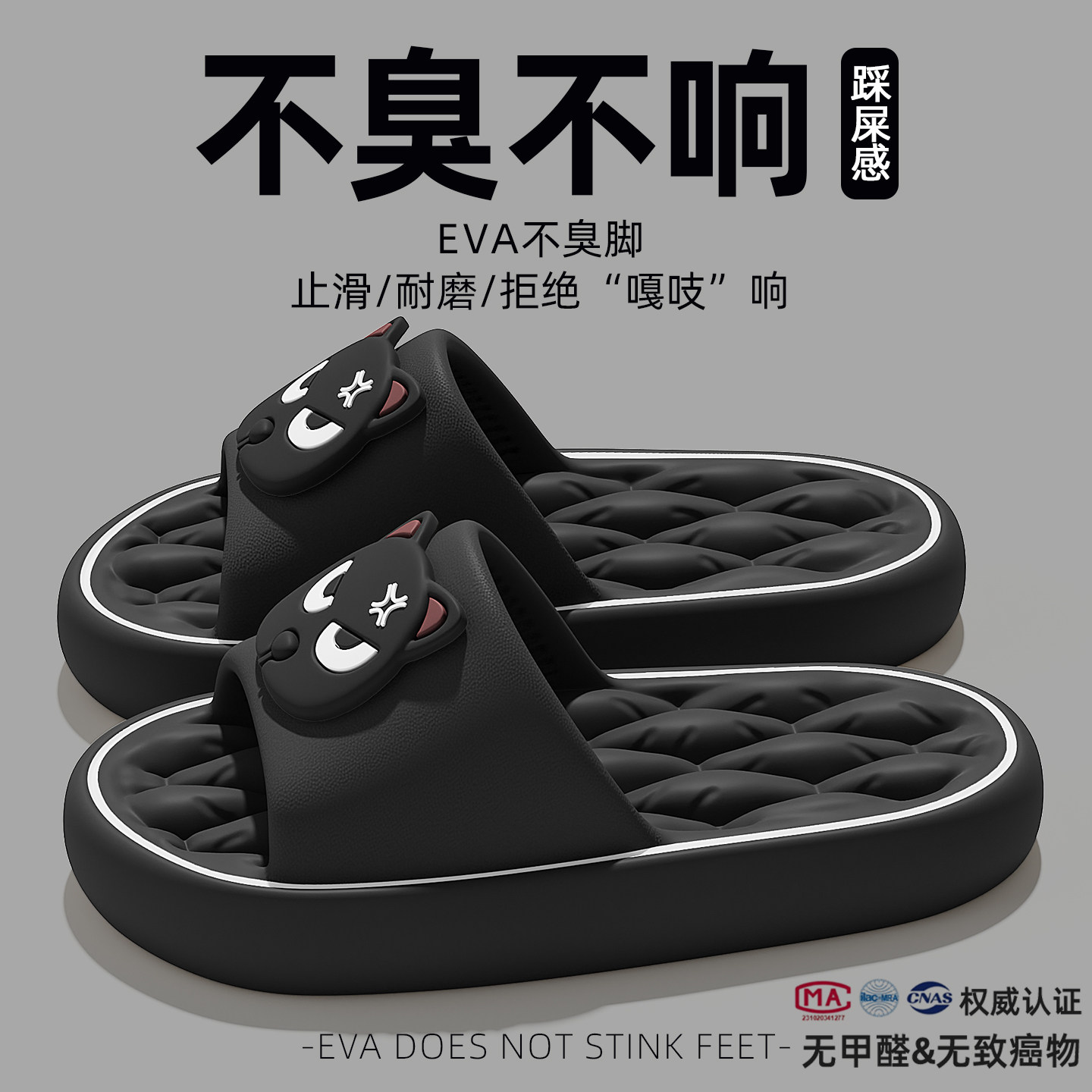 小狗拖鞋男士夏季外穿2026新款室内家居浴室防滑防臭eva凉拖男款