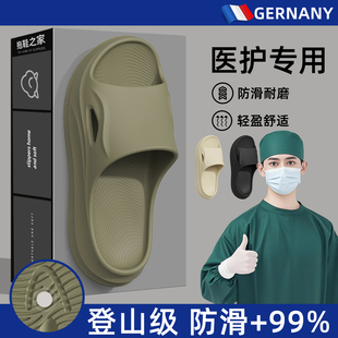 医用手术室拖鞋男款2026新款夏季室内家居厚底防滑防臭eva凉拖鞋