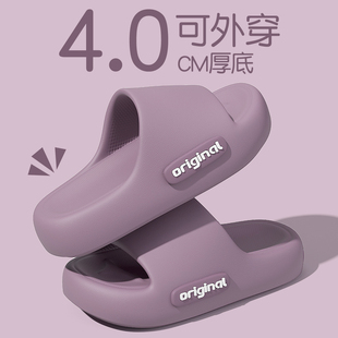 踩屎感拖鞋女士夏季2026新款室内家居浴室防滑防臭厚底凉拖男外穿