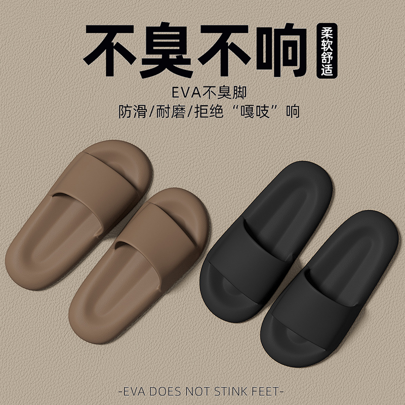 抗菌拖鞋男士夏季2024新款厚底