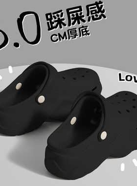 黑色厚底洞洞鞋女款夏季外穿2026新款增高海边沙滩包头eva凉拖鞋