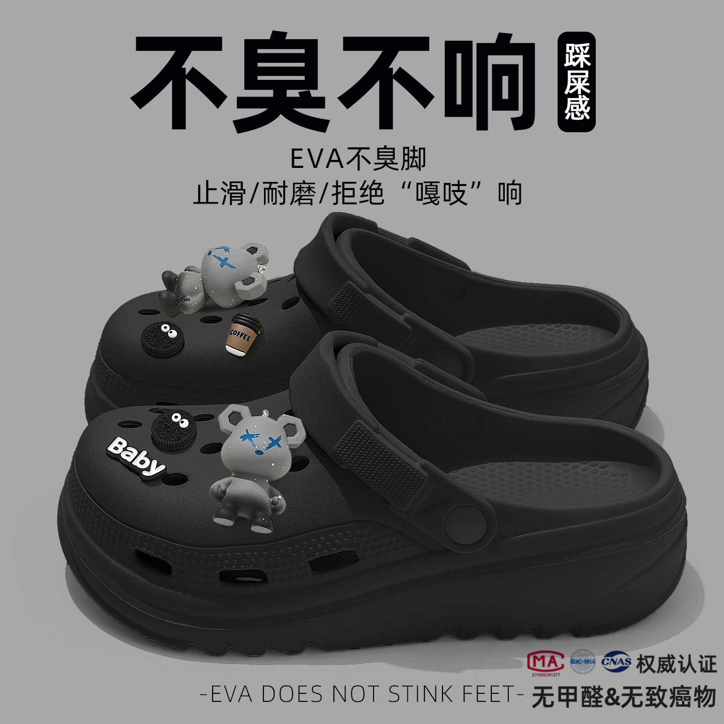 洞洞鞋男款夏季外穿2026新款厚底防滑防臭沙滩包头eva凉拖鞋男士