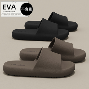 摩卡拖鞋男士2026新款夏季室内家居浴室洗澡防滑防臭eva凉拖男款