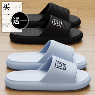 买1送1拖鞋女款2026新款夏季室内家居情侣一对浴室防滑厚底凉拖男