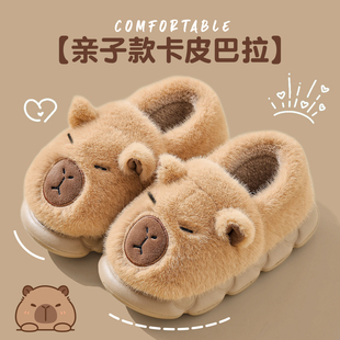 卡皮巴拉儿童款棉拖鞋男童女孩冬2026新款包跟小宝宝居家室内棉鞋
