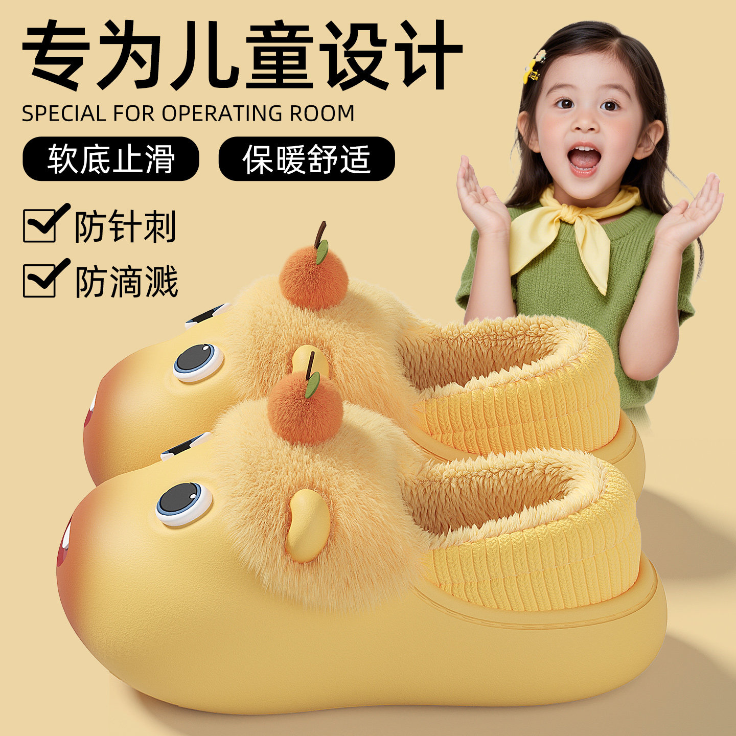 可爱水豚防水儿童棉拖鞋女童冬季