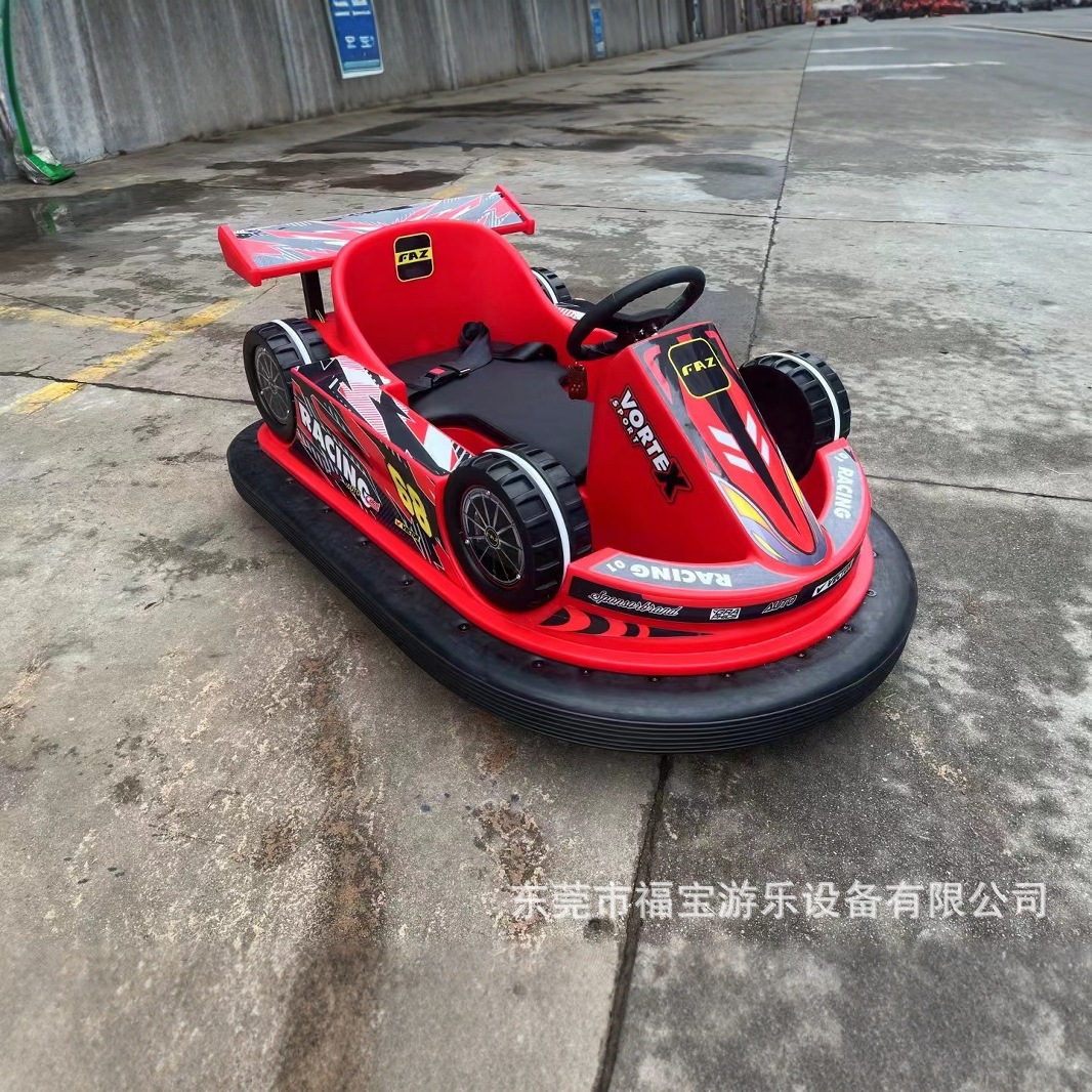 2025新款碰碰车广场漂移车游乐场卡丁车公园户外碰碰车卡丁车工厂