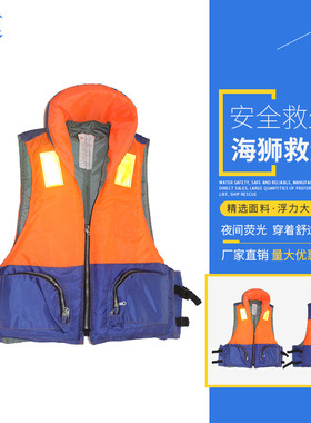 包邮中国海事局救生衣成人钓鱼游泳抗洪有领子口袋彩色泡沫衣船用