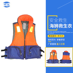 包邮中国海事局救生衣成人钓鱼游泳抗洪有领子口袋彩色泡沫衣船用