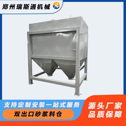 双出口干粉砂浆装分料仓吨双出口立式干粉砂浆料仓5吨2吨