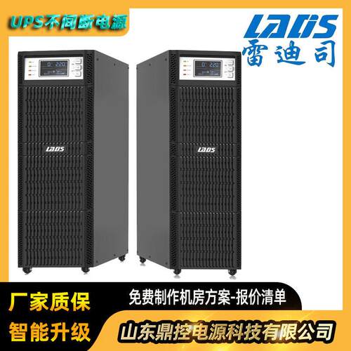 G33-15K塔式频UPS不间断电源15KVA12KW内置9AH蓄电池
