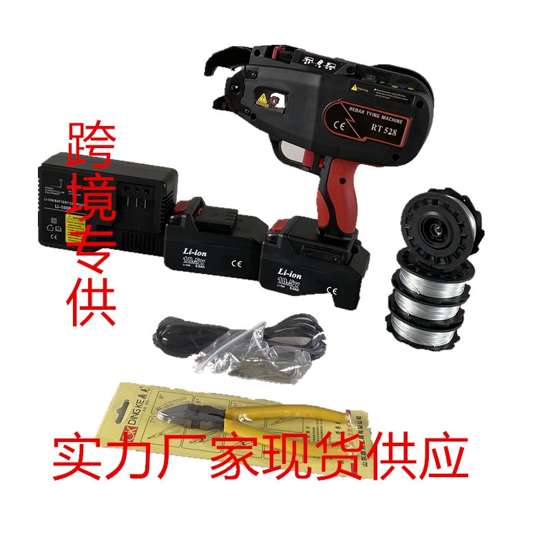 2023高品质RT528 4-28MM全自动可调控18V 锂电九威钢筋捆扎机，