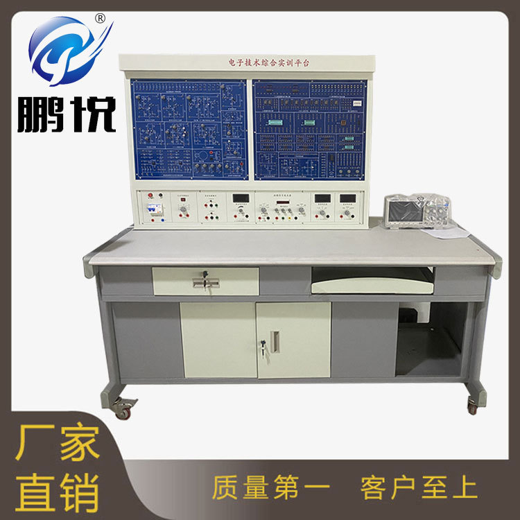 电工模电数电技术综合实验台 电工原理 电工技术实训设备 PYJY-DZ