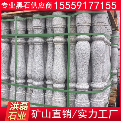 G623白麻挡车石 路边障碍石 驻车球 芝麻白桥栏栏板栏杆石 定zhi