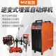 埋弧焊机MZ 1000 1250全自动碳弧气刨工业全自动埋弧焊机