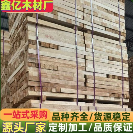 海南橡胶木木方 长楼梯立柱家具实木板材毛料厂家 泰国橡胶木