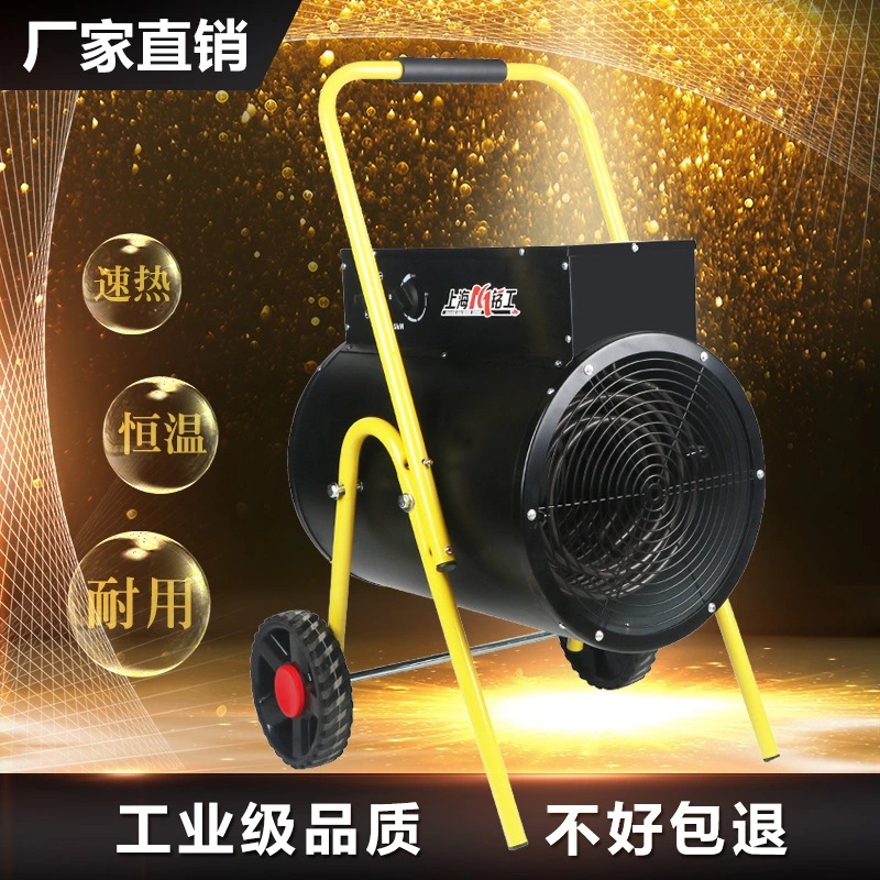 高温加热热风机 家用大功率取暖器 手提式速热恒温工业暖风机定制