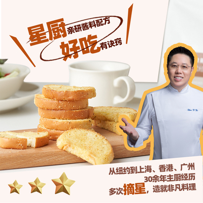 AKAK食品面包干糕点法式