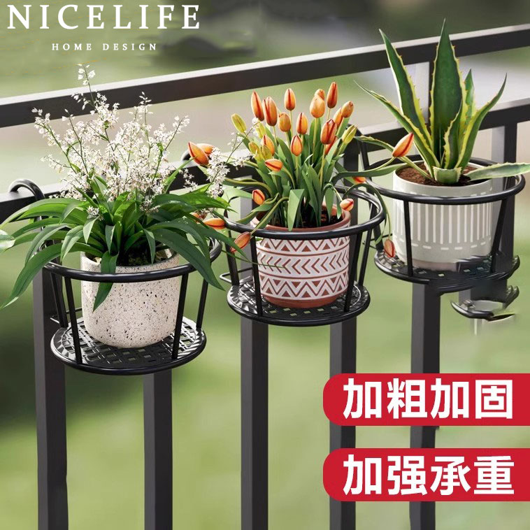 阳台花架置物架2025新款一体靠墙悬挂室外铁艺高端不锈钢造型架子