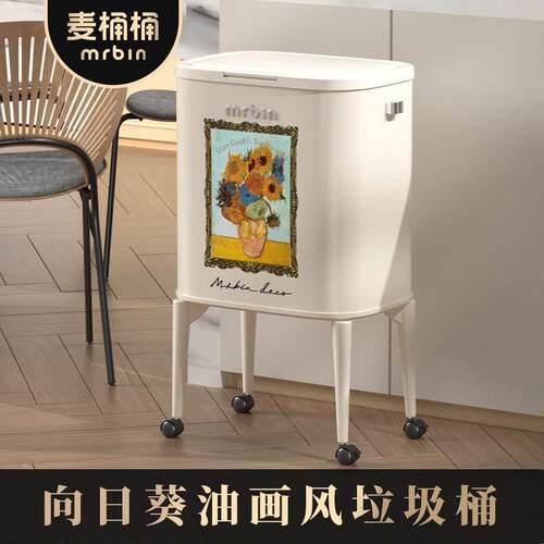 麦桶桶按压式免弯腰2024新款高脚厨房垃圾桶家用带轮可移动大容量