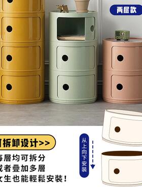 定制北欧ns网简红床头柜现约白色圆形创意边小i柜子417简易塑料柜