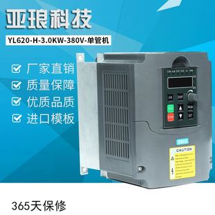 3KW380V变频器 轻载型矢量调速器 风机水泵单管机 厂家直销