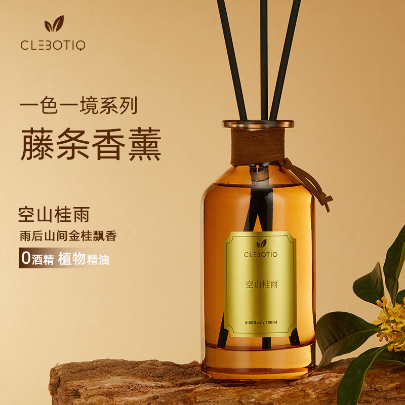 桂花香薰精油室内家用持久高级全季同款禅茶龙井乌龙2025新款天然,洗护清洁剂/卫生巾/纸/香薰,香薰挥发液,淘宝优惠券,粉丝福利购,淘宝优惠卷