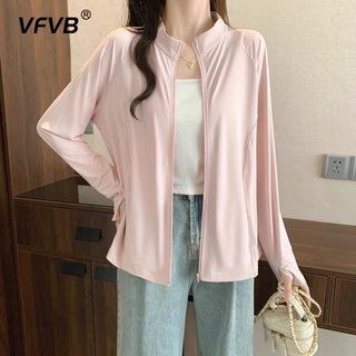 大码冰丝防晒衣女款2025夏季新款立领防晒服防紫外线遮阳瑜伽外套