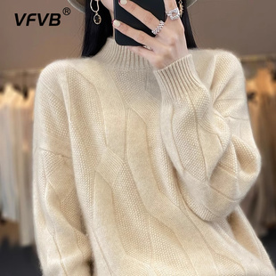 半高领打底衫 针织毛衣 女秋冬2024新款 加厚内搭妈妈上衣显瘦大码