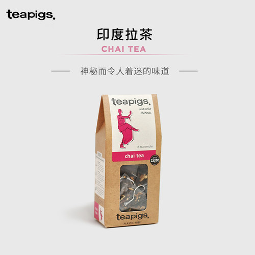 teapigs茶猪猪印度拉茶