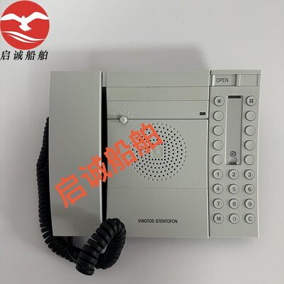 议价ZETEL VINGTOR船用电话VMP-619VMP-619/1VMP-619/2