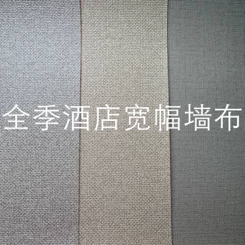 PVC工程墙布2.8米宽幅可定制