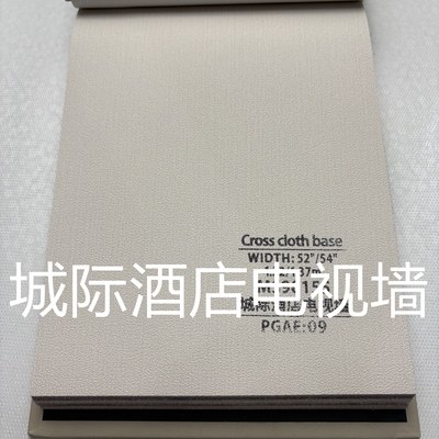 城际电视墙连锁酒店专用1.37米宽十字布基底PVC工程墙布防潮阻燃
