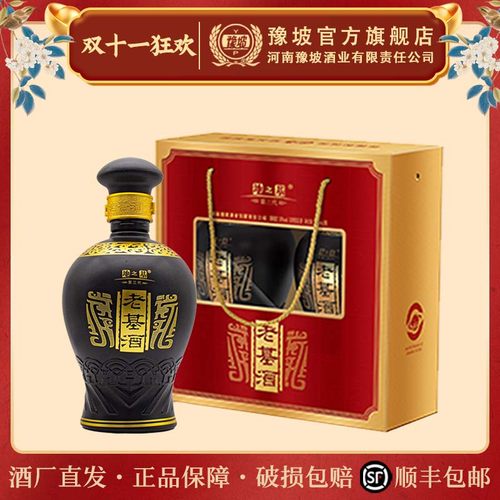 河南豫坡基酒50度整箱浓香型