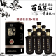 6浓香型白酒纯粮食高度白酒送礼 500ml 河南豫坡老基酒尊藏版 50度