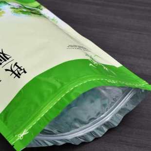 袋半斤一斤装 铁观音茶叶包装 塑料铝箔袋250g500克自封袋拉链袋子