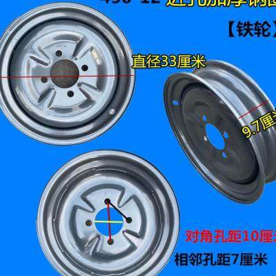 三轮车轮毂40012电动三轮车45012加厚钢圈14570R12四轮车钢盆