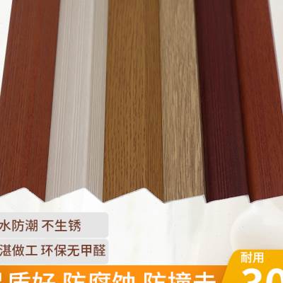 铝合金木纹木地板7字L型收边条直角墙角收口条压条封边扣条包边条