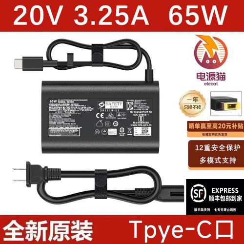 适用LG 笔记本电脑适配器充电器 gram15Z90Q 16Z90Q17Z90Q16Z95PD