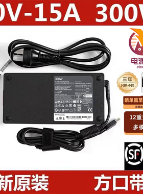 适用于联想原装300W电源20V15A拯救者充电器R9000P Y9000p适配器