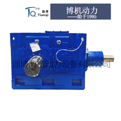 重工业直角轴平行轴齿轮箱 HB系列斜齿硬齿面减速机 B3SH7 B3SH8
